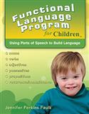 Functional Language Program for Children