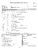 Speech-Ease Screening Inventory (K-1)